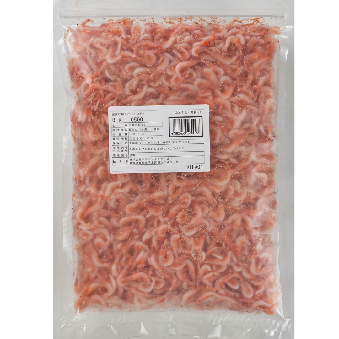 業務用台湾産 冷凍サクラエビ 刺身用 １ｋｇ 500ｇ 2 送料込み 黒潮魚屋